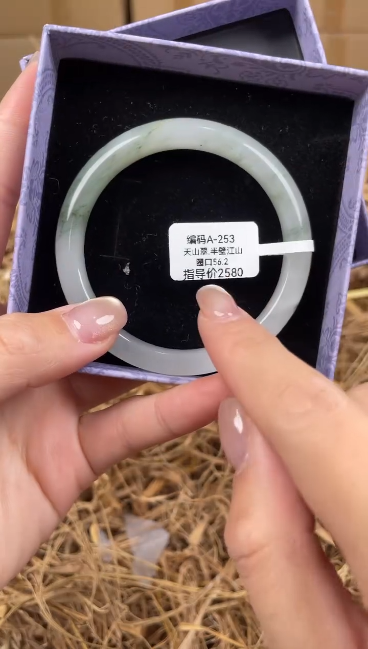 未镶嵌手镯石英质玉A253