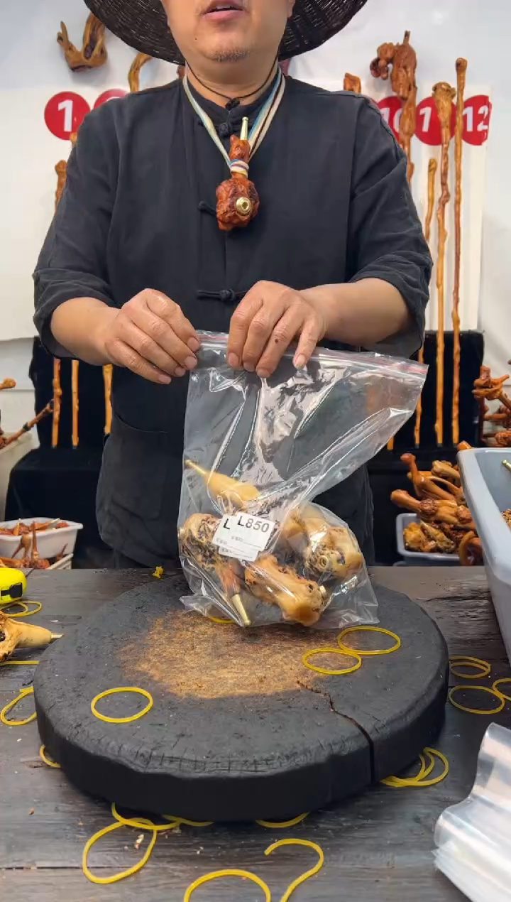 黑果木其他黑果木945