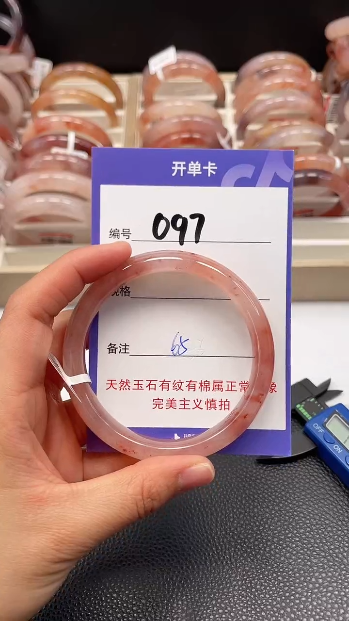 【闪购商品】石英质玉手镯未镶嵌097