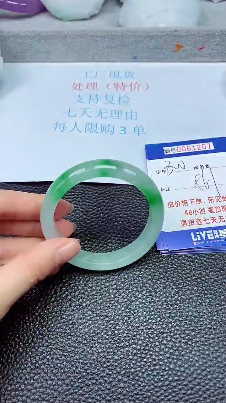 饰品拍下以实物为准61207