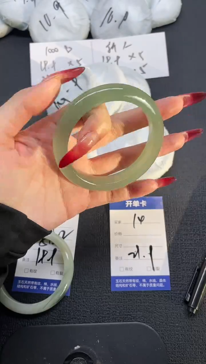 未镶嵌手镯石英质玉14-62