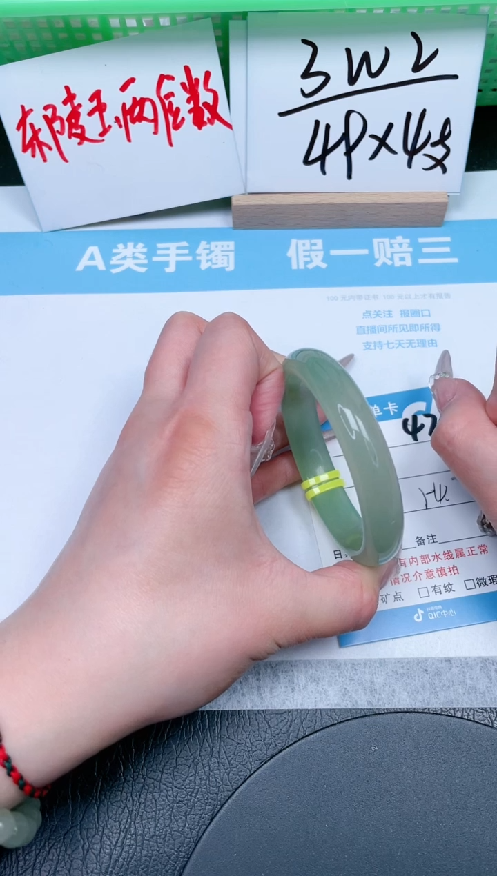 【闪购商品】石英质玉手镯未镶嵌420-54.5