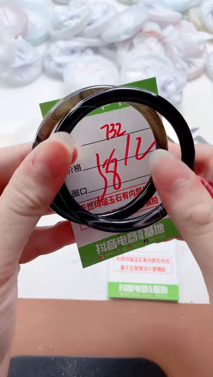 玛瑙/玉髓手镯未镶嵌732