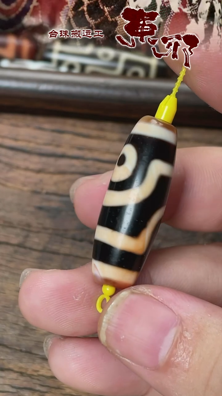 玛瑙/玉髓颈饰未镶嵌51845