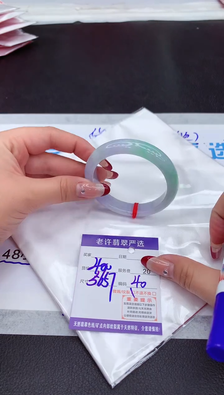 【闪购商品】翡翠手镯未镶嵌111111111111