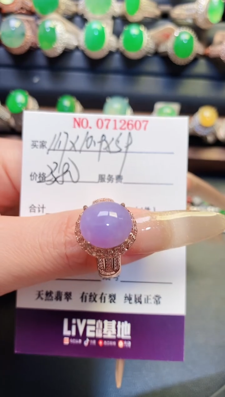 未镶嵌戒指翡翠铜托