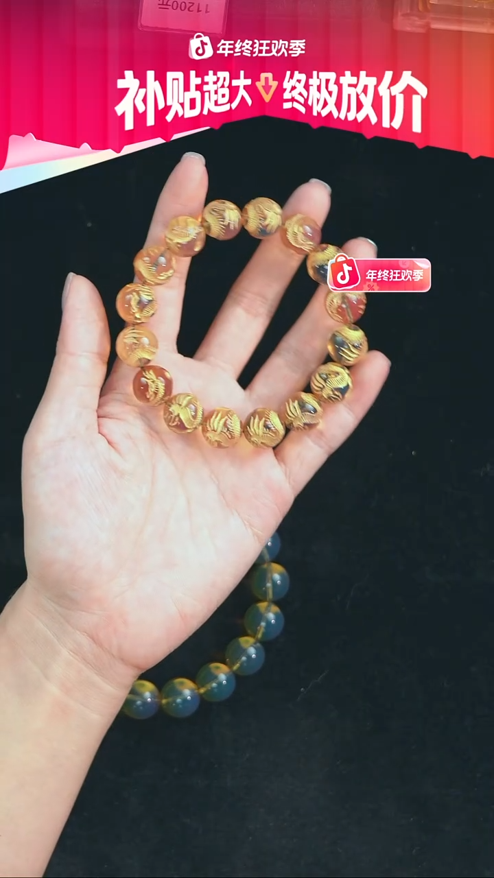 琥珀未镶嵌珠宝奇石12mm龙雕刻手串