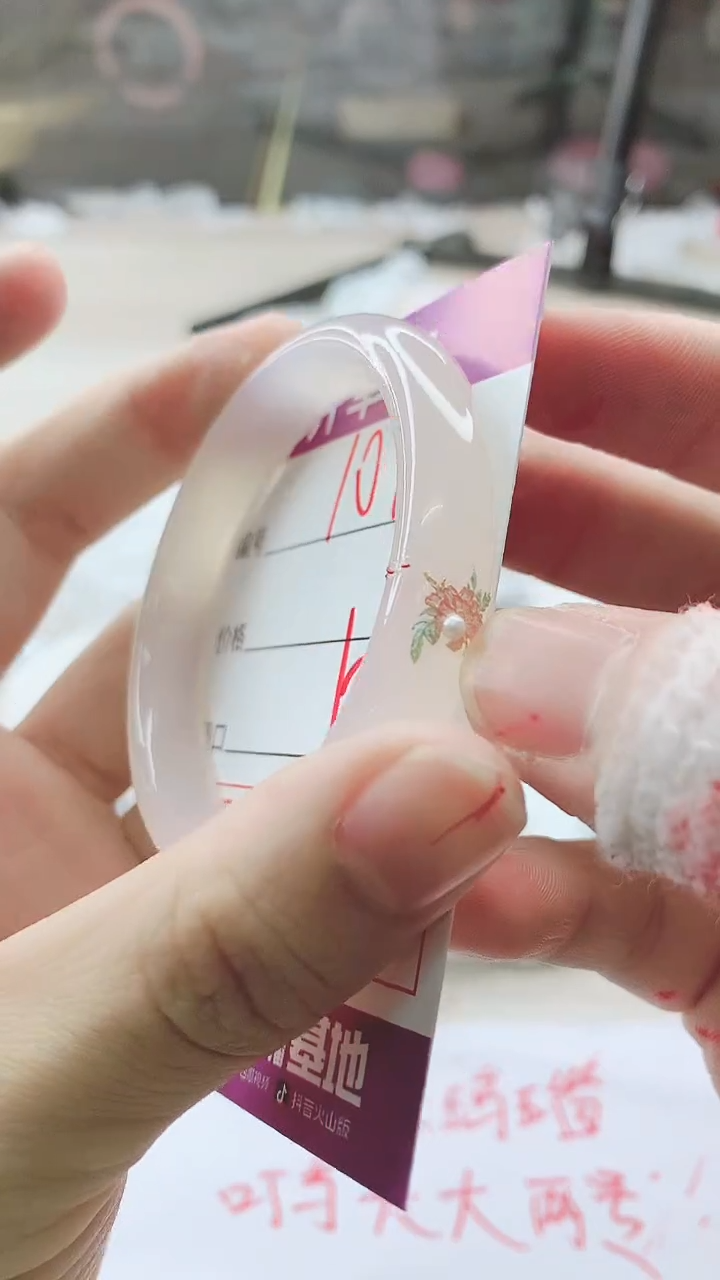 手镯玛瑙/玉髓未镶嵌1074