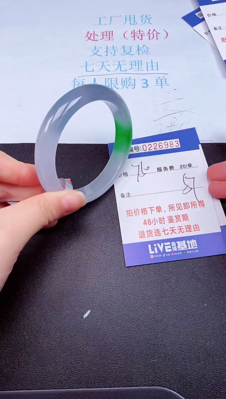 拍下以实物为准226983
