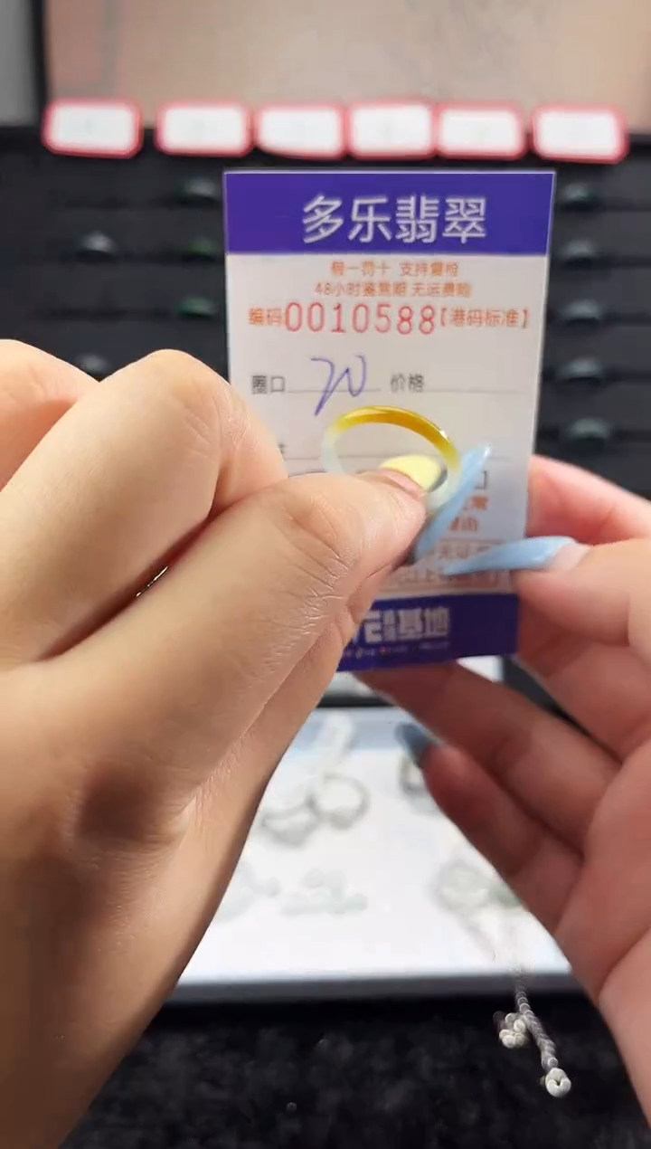 未镶嵌戒圈翡翠天然A货翡翠戒圈10588