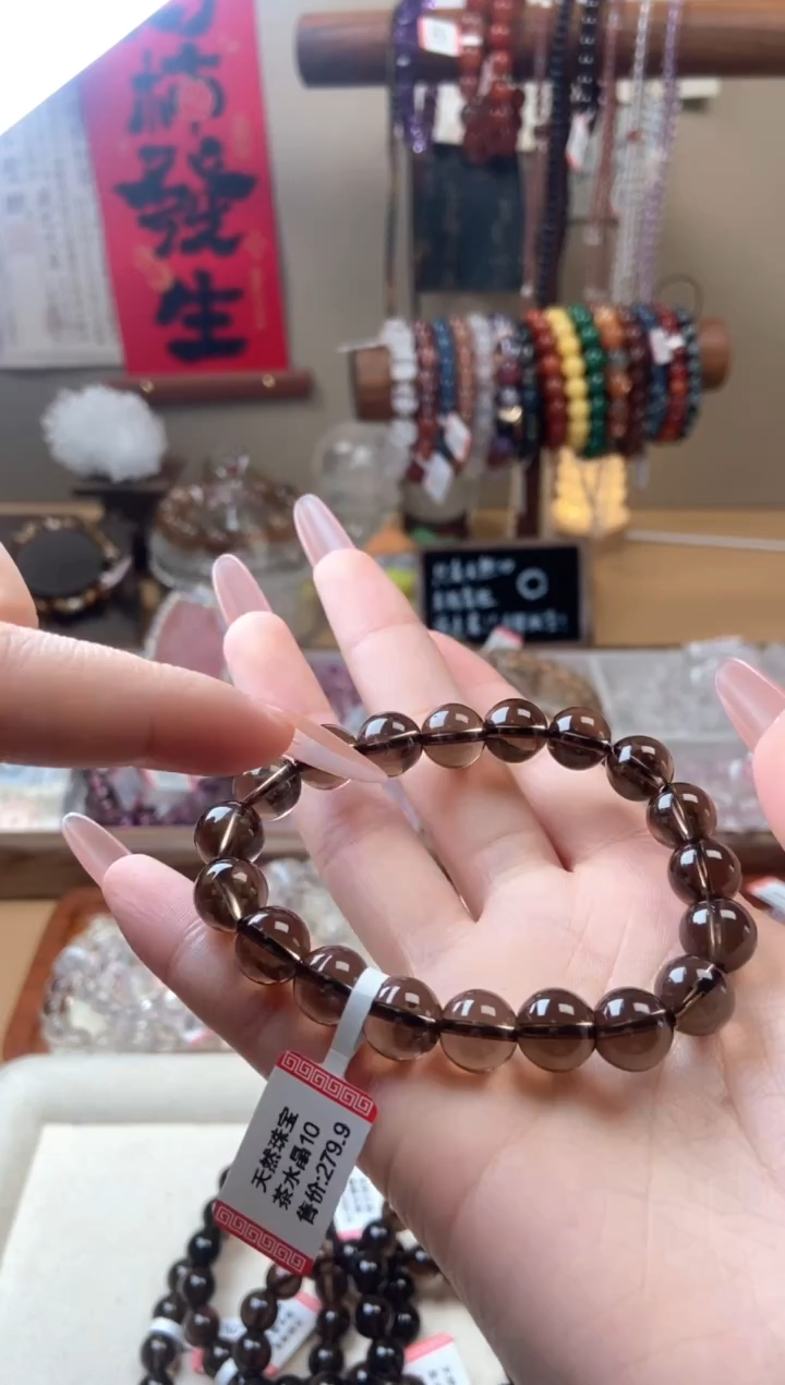 【闪购商品】水晶手链未镶嵌茶水晶10m