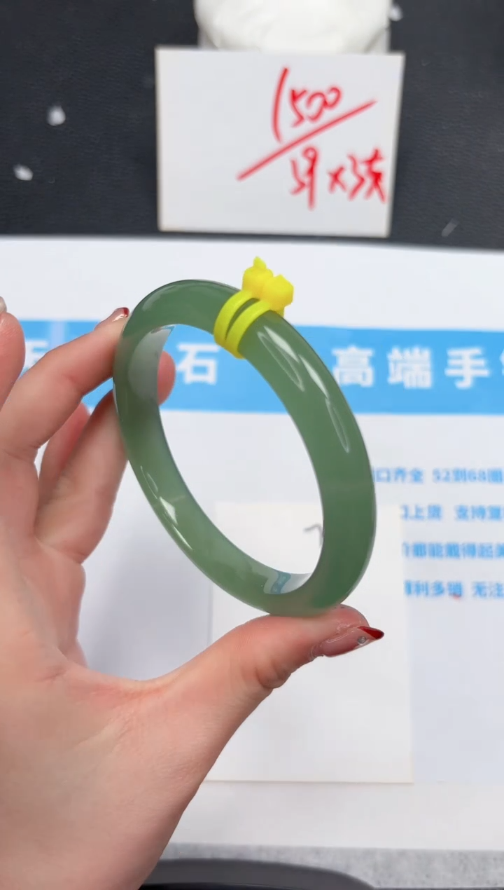 【闪购商品】石英质玉手镯未镶嵌745-60.7