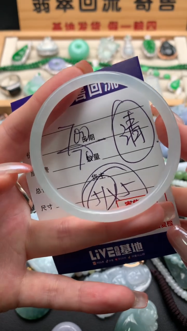 翡翠手镯未镶嵌清*10141003