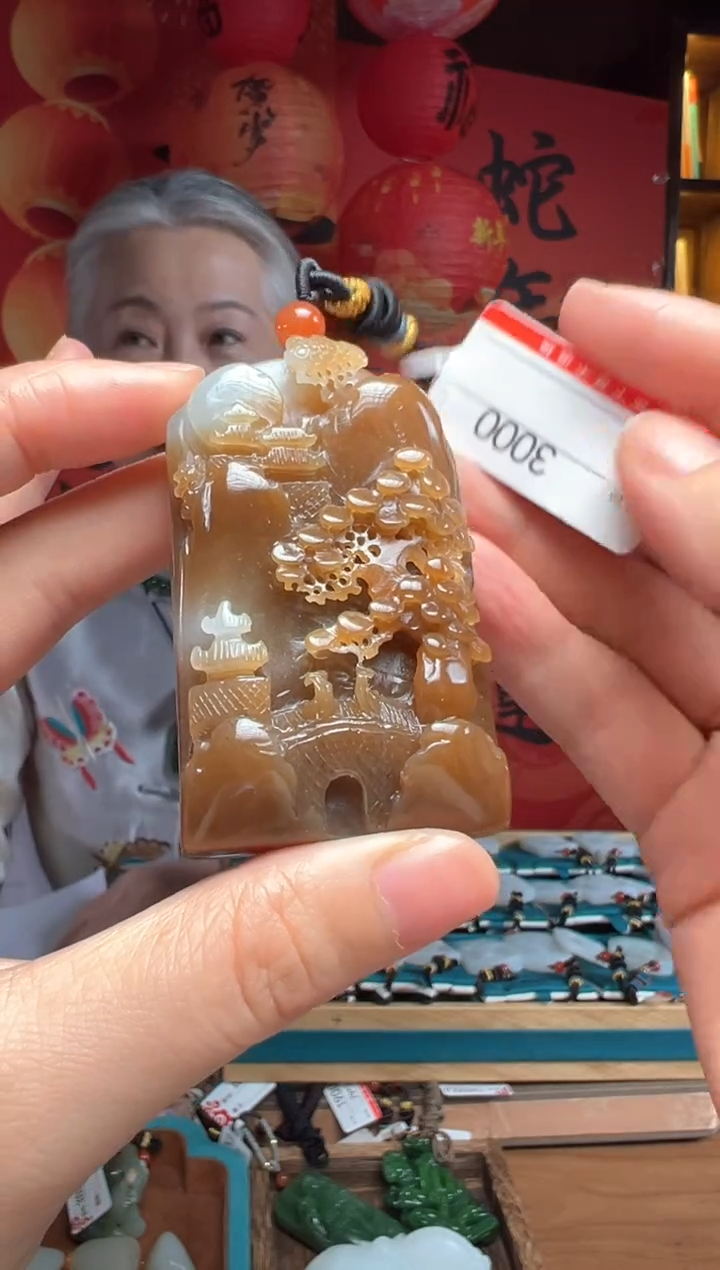 【闪购商品】和田玉吊坠未镶嵌1