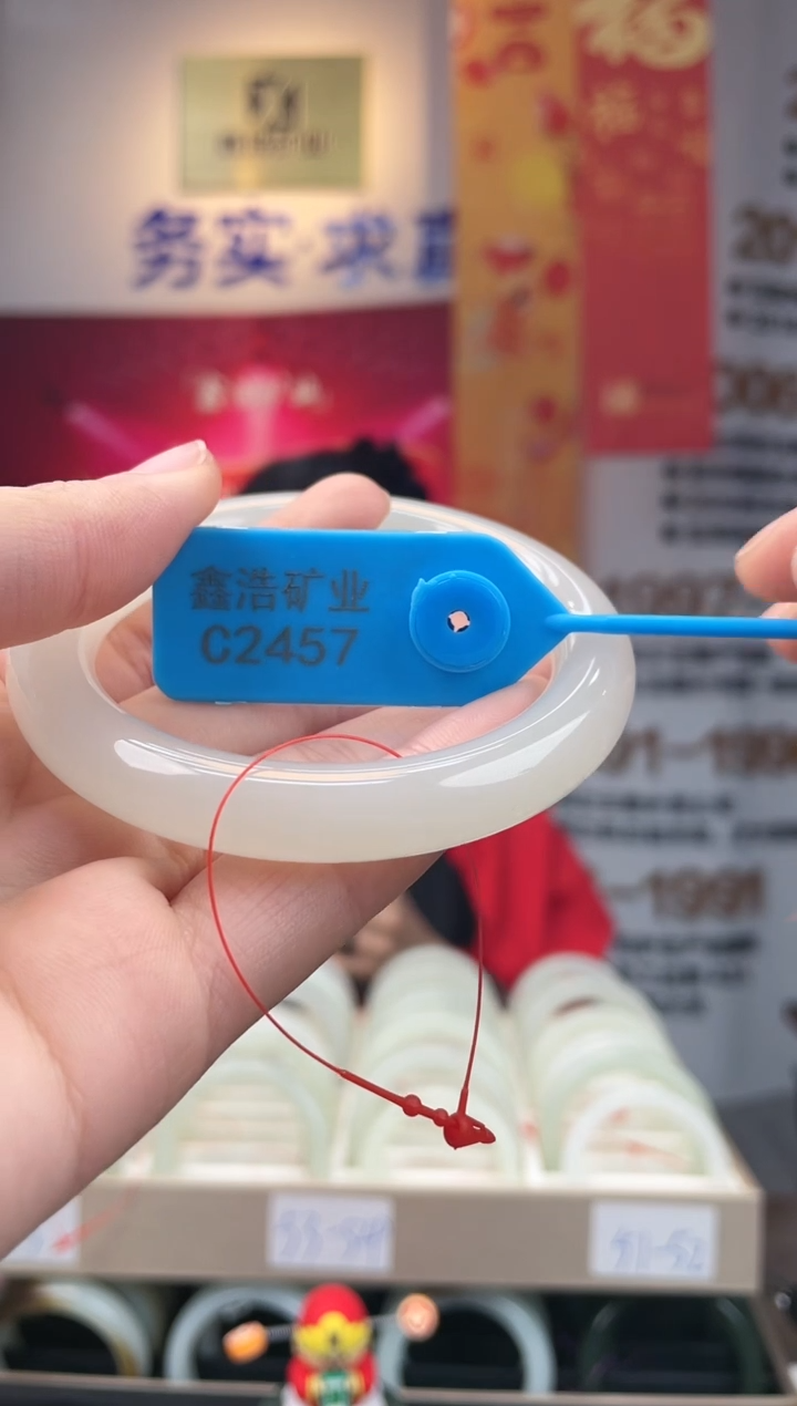 【闪购商品】和田玉手镯未镶嵌圈58 C2457 白胶猫手镯一条