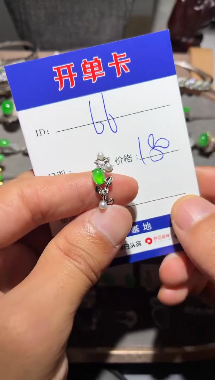 银S925镶嵌戒指翡翠6*向 66