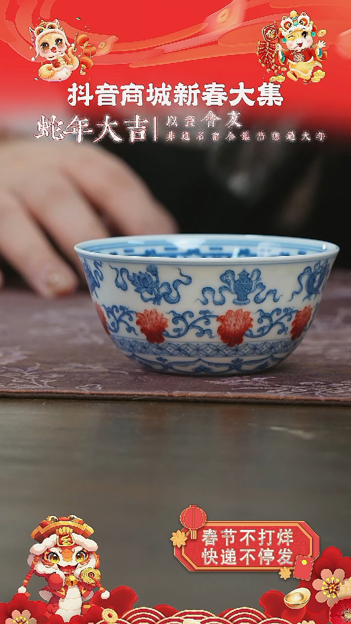 【闪购商品】杯屹朴堂莲托八宝缸杯