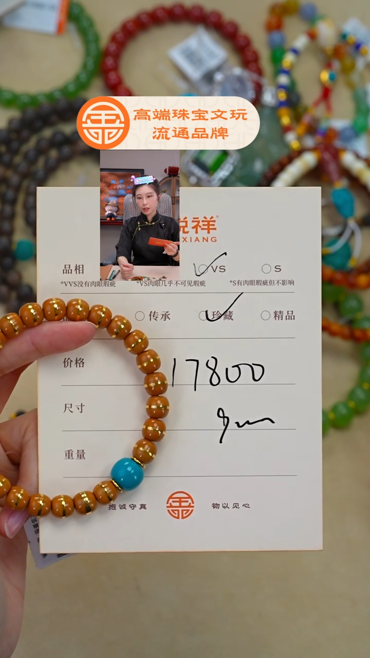 吊坠橄榄核未镶嵌徐****天松石