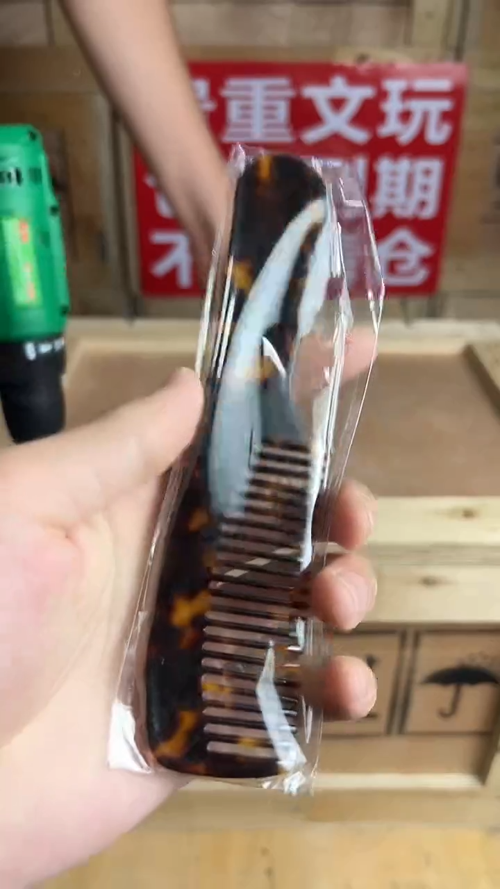 吊坠椰蒂杨总专属宠粉链接