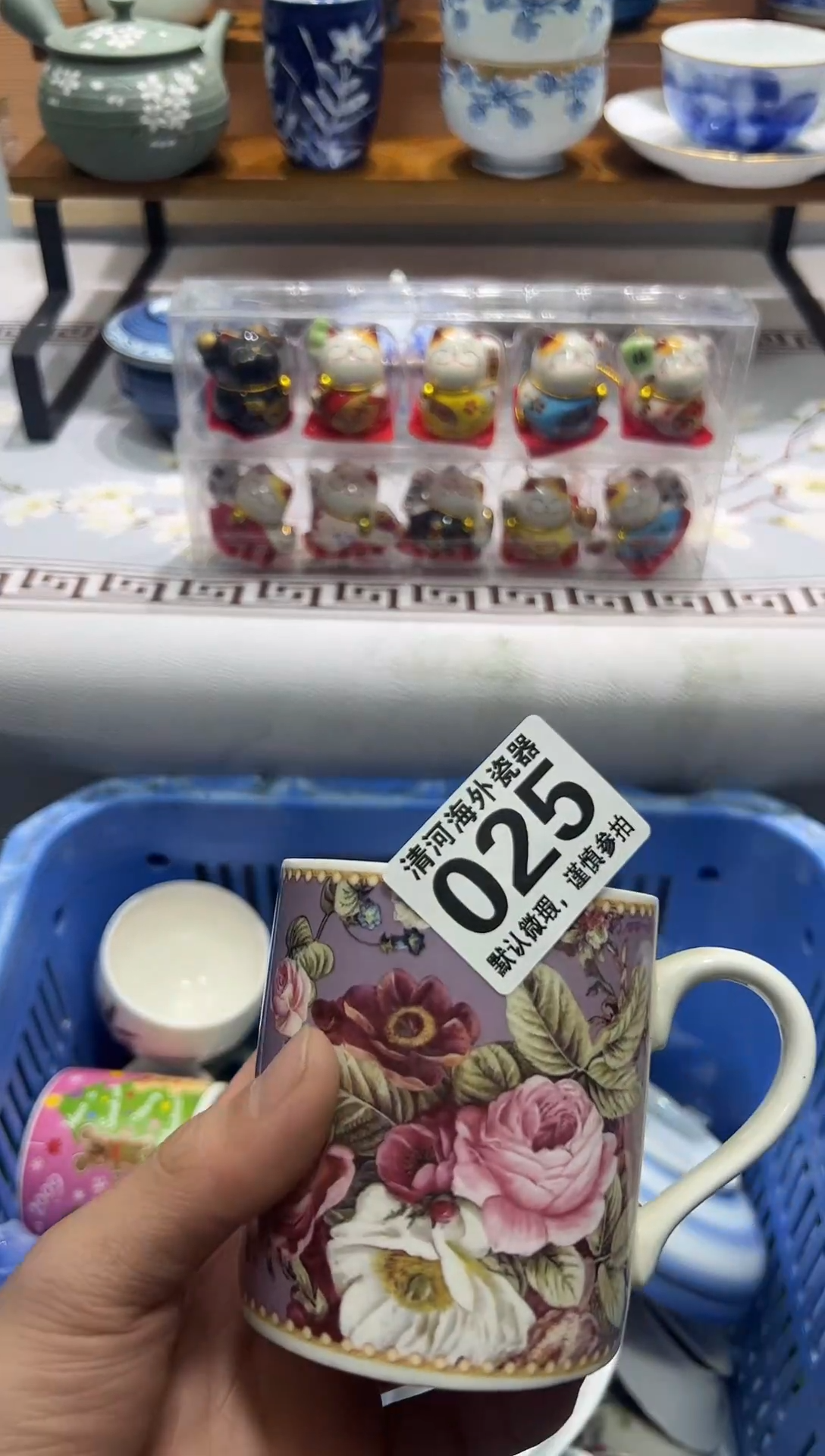 摆件王**社陶器陶器陶器陶器