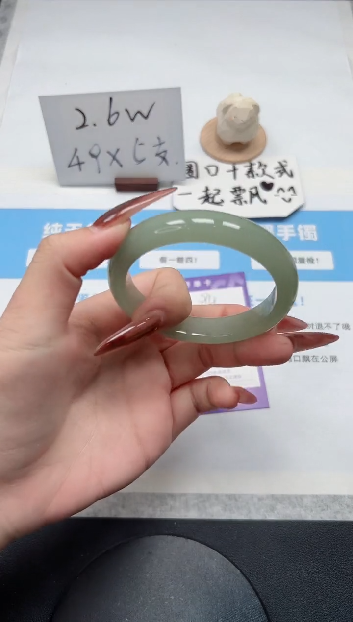 【闪购商品】石英质玉手镯未镶嵌94/56.4东陵