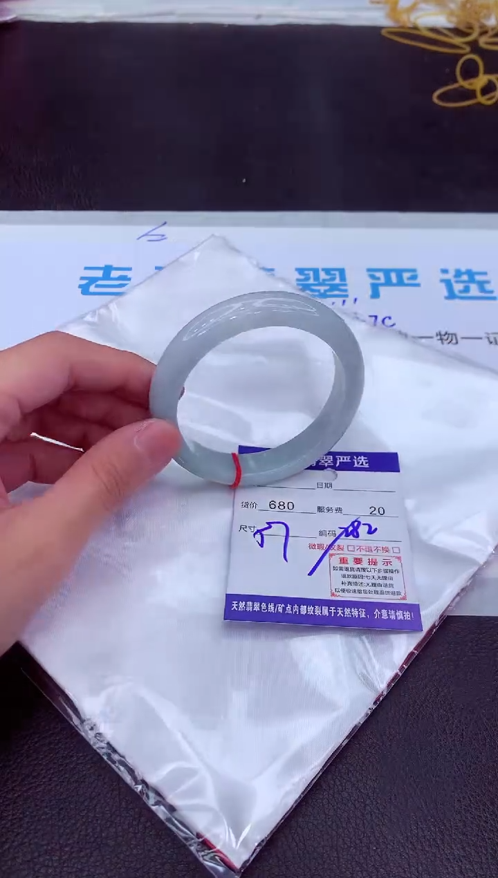 【闪购商品】翡翠手镯未镶嵌111111111111111