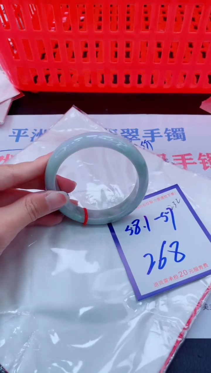 未镶嵌手镯翡翠11111111