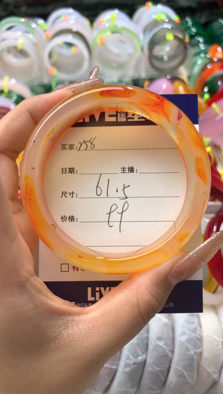 【闪购商品】玛瑙/玉髓手镯未镶嵌258