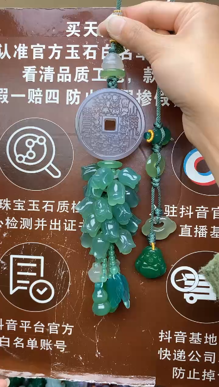 【闪购商品】玛瑙车挂未镶嵌CG1684CG1684