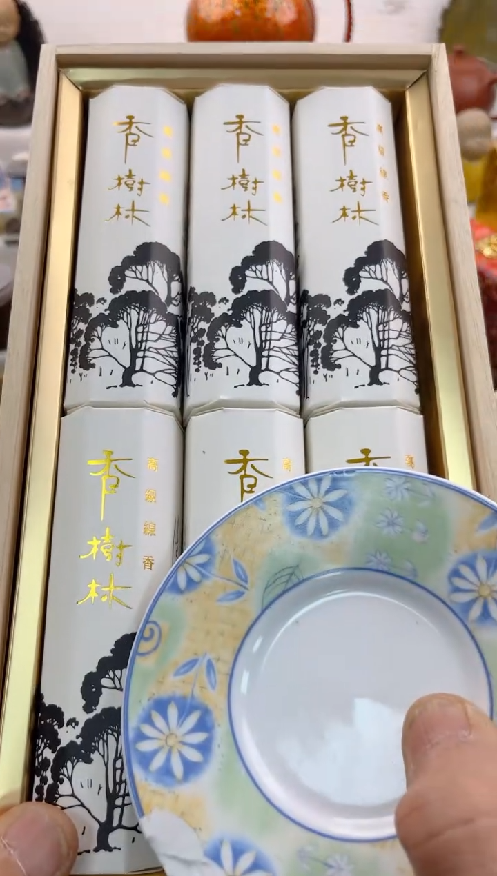 【闪购商品】瓷片00000000000000000