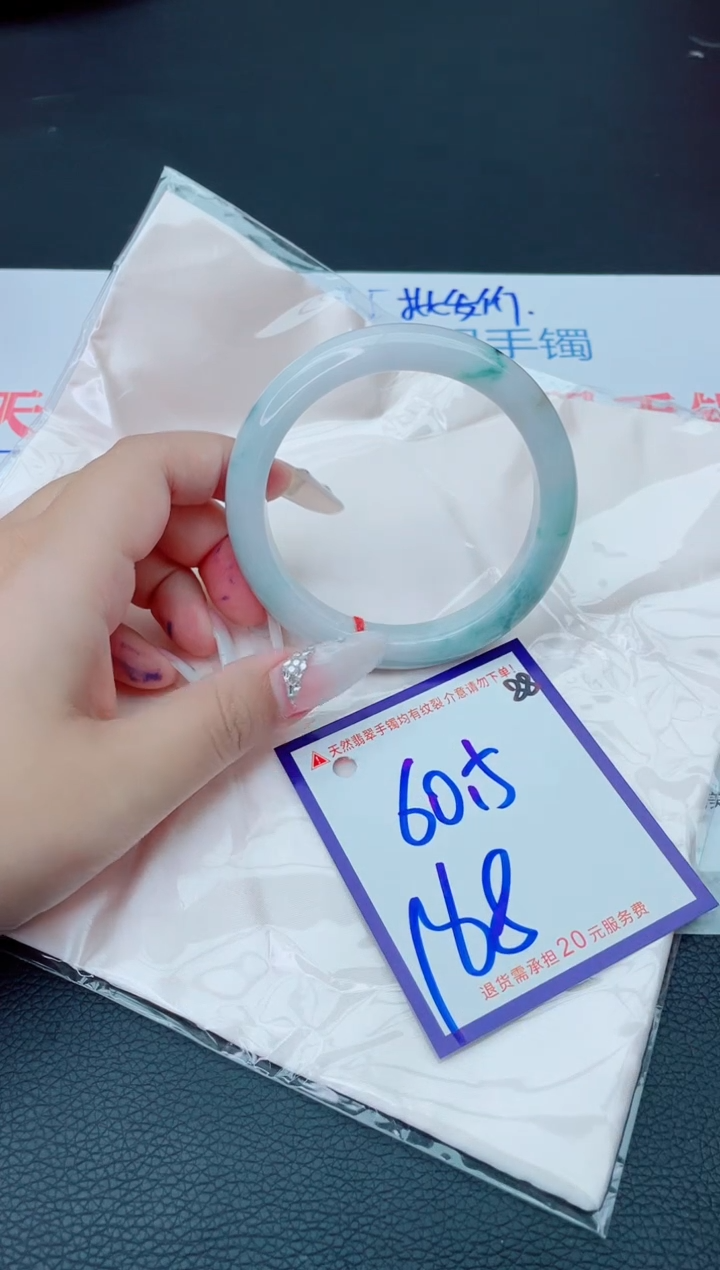 未镶嵌手镯翡翠11111111
