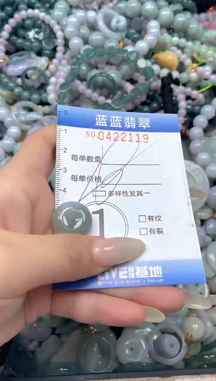 颈饰未镶嵌翡翠闪购0422119qq