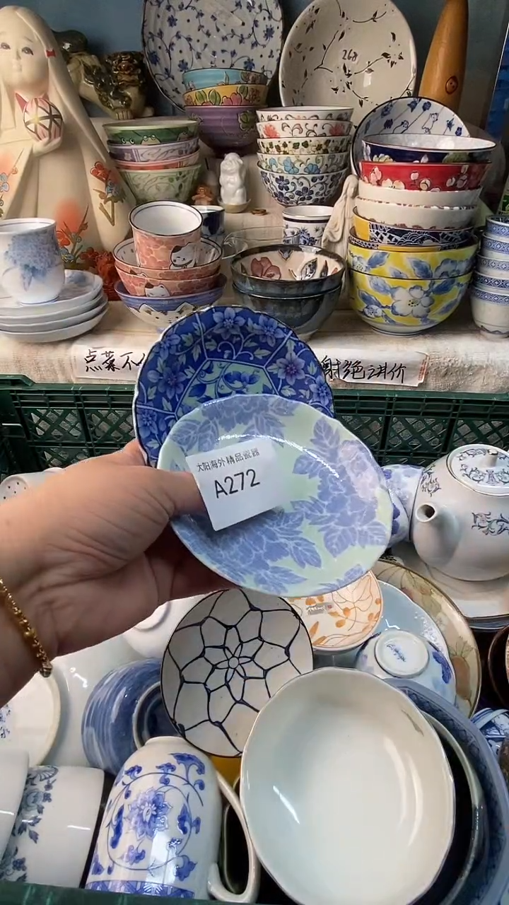 瓷片用****7感谢您一直以来的支持