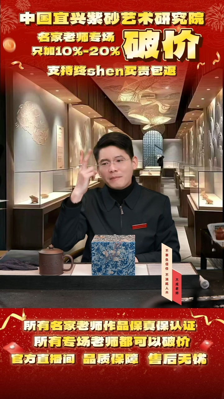 茶壶紫砂10号 黄金段 220cc左右