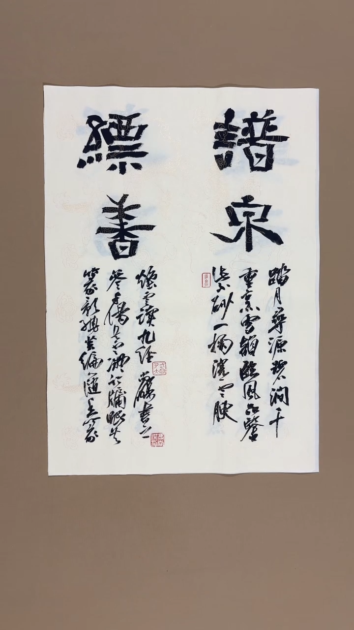 书法冯尚杰老师书法福利