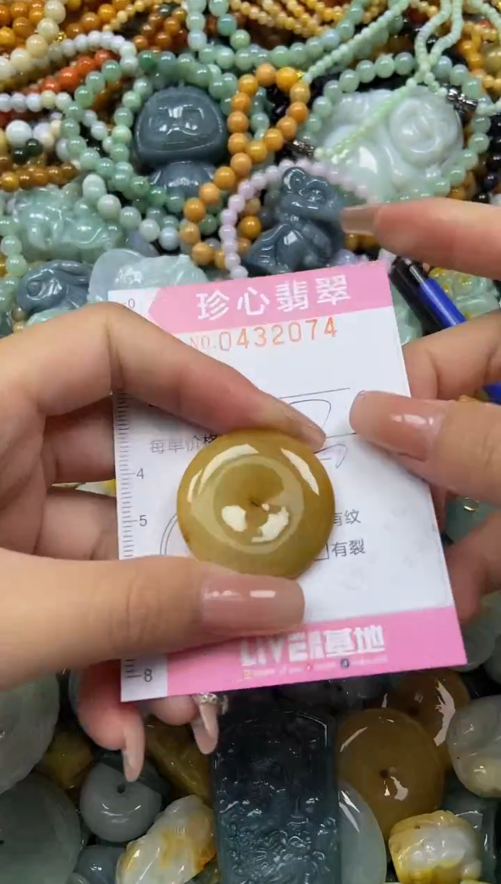 颈饰未镶嵌翡翠闪购0432074