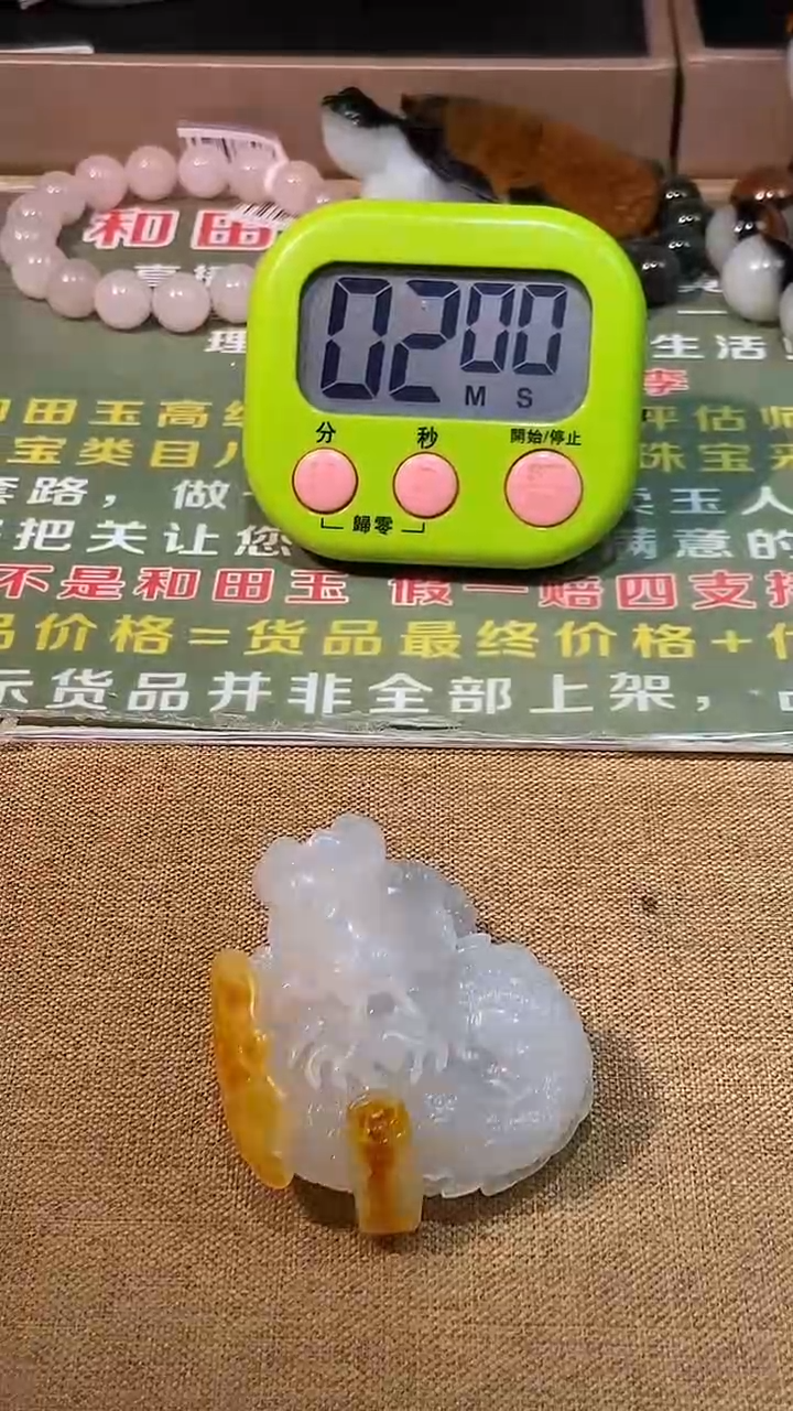 颈饰未镶嵌和田玉多样性拍一发一57