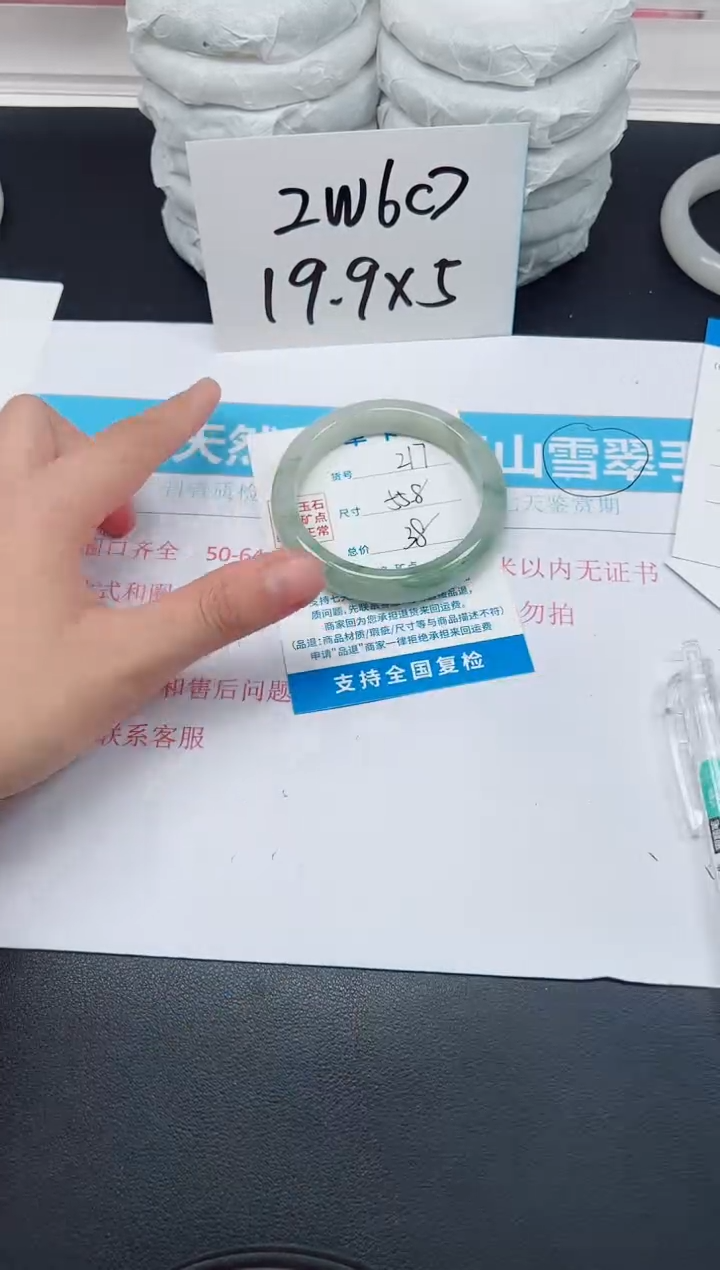 【闪购商品】石英质玉手镯未镶嵌G217-55.8