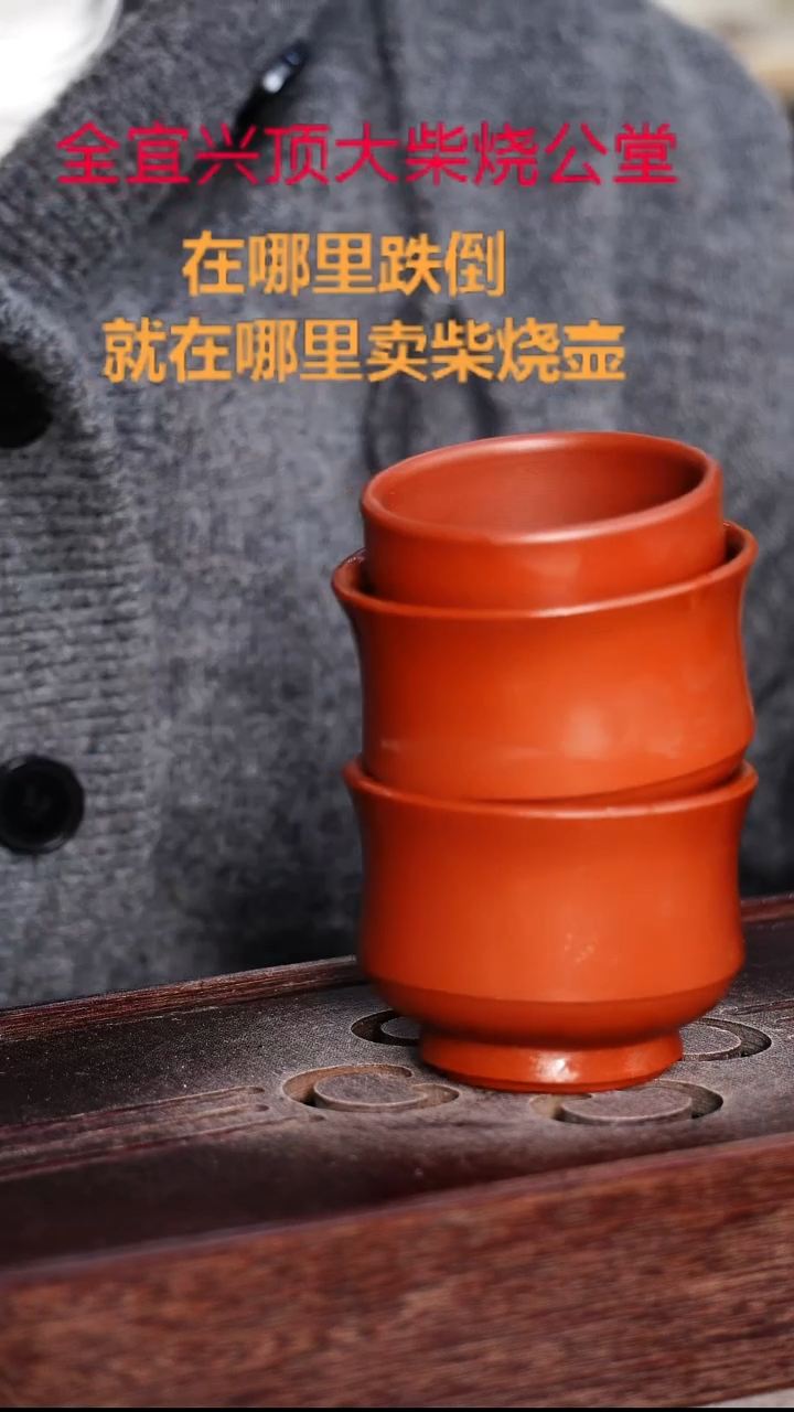 茶壶紫砂宜兴紫砂壶