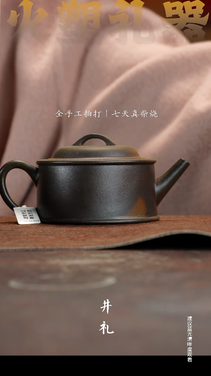 茶壶紫砂方瓦壶福利价