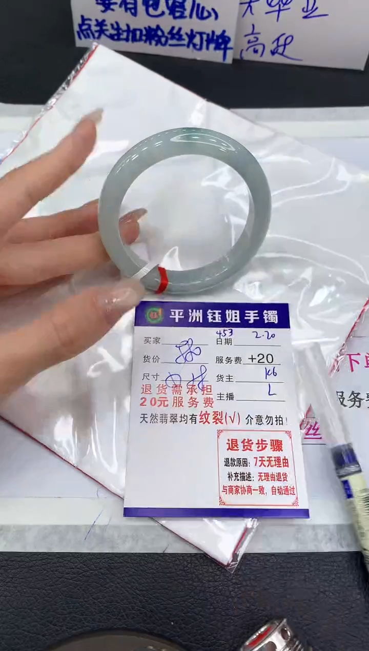 【闪购商品】翡翠手镯未镶嵌1111111111111