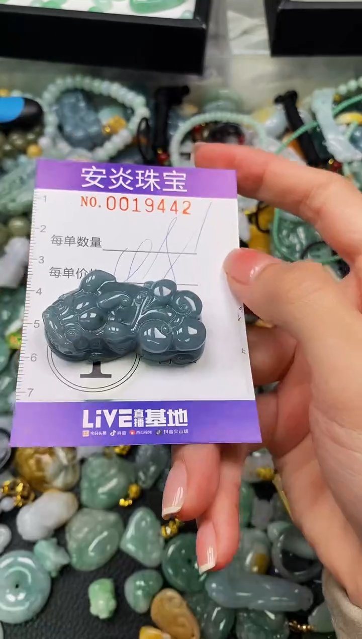 颈饰未镶嵌翡翠闪购0019442