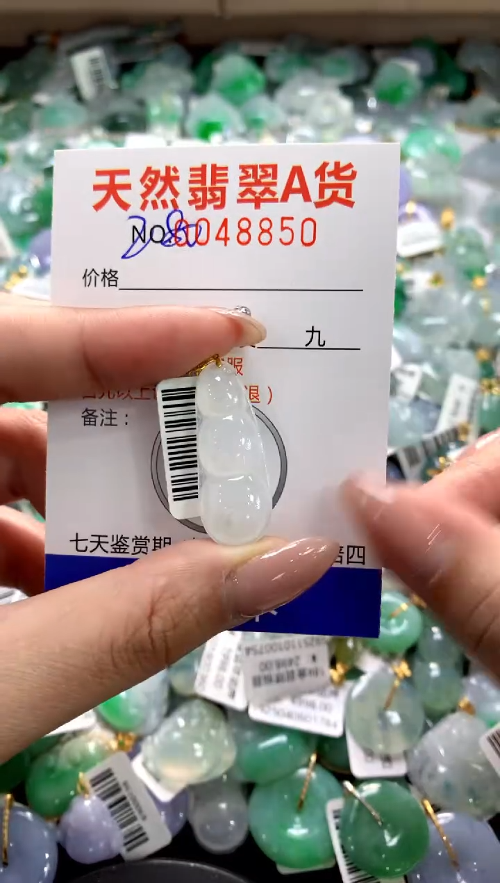 颈饰18K金镶嵌翡翠1111111111111111