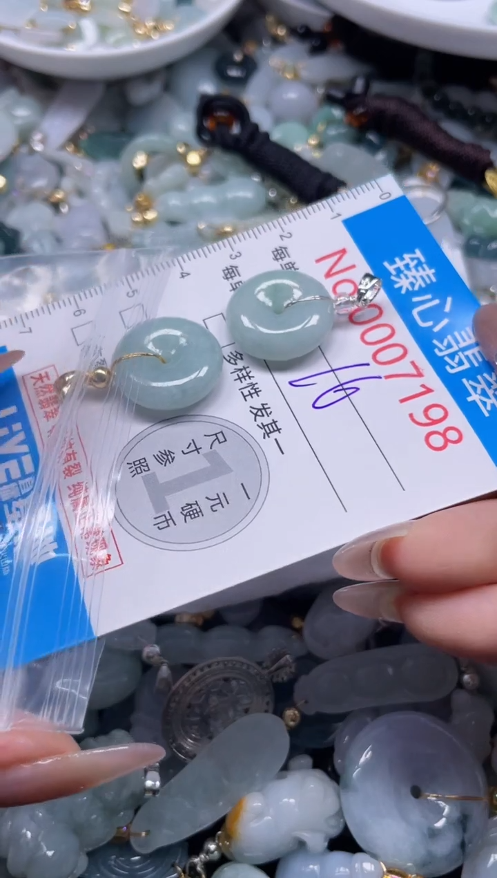 颈饰未镶嵌翡翠?****?7198