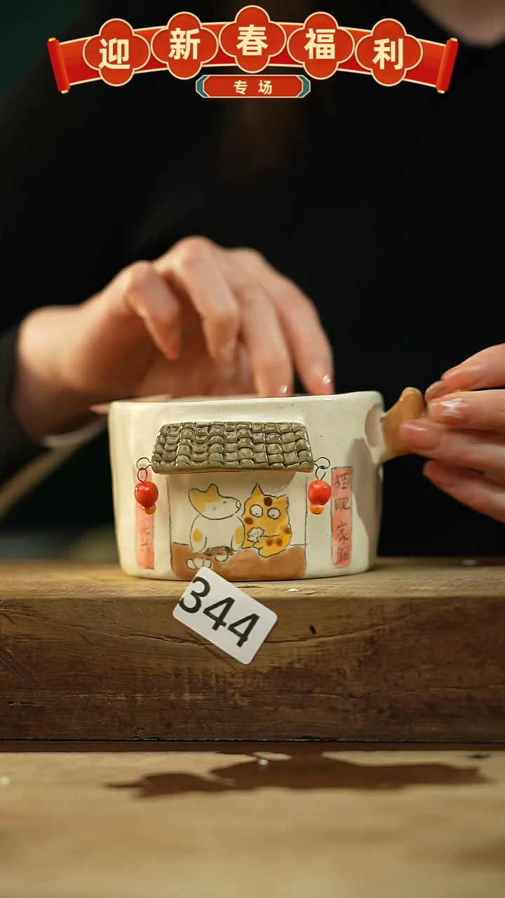 【闪购商品】瓷片新品！喵喵设计师款卡通系列！！！