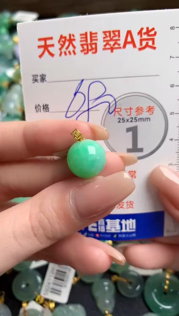 【闪购商品】翡翠颈饰18K金镶嵌0547651319