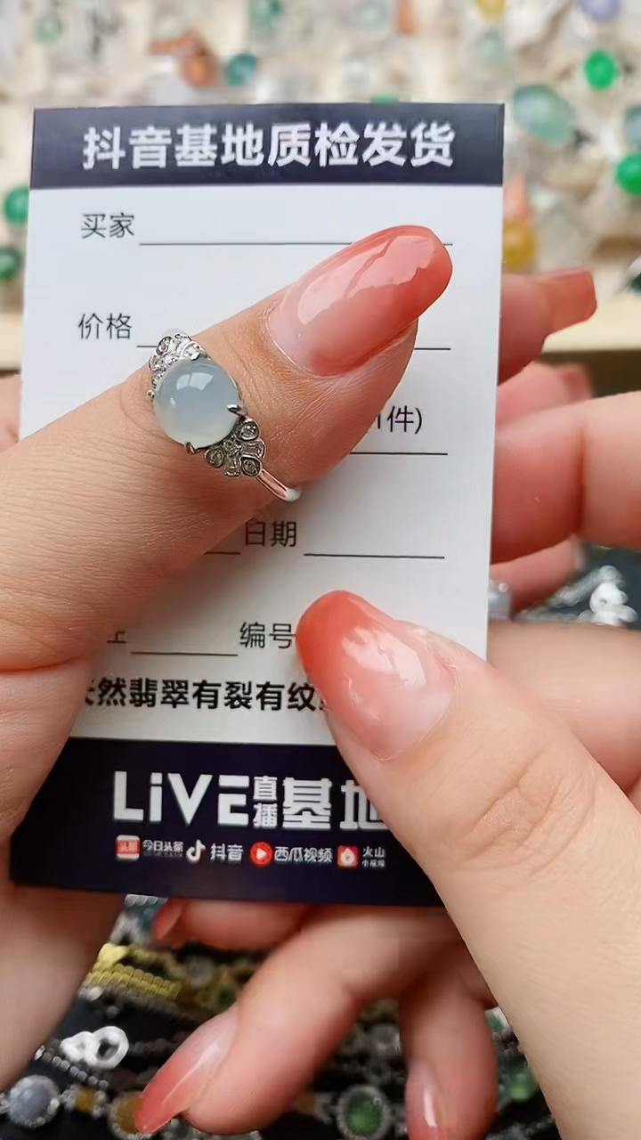 【闪购商品】翡翠戒指银S925镶嵌............