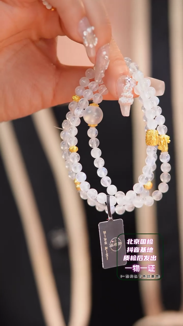 手串未镶嵌月光石E1703X 三圈月光石 手串