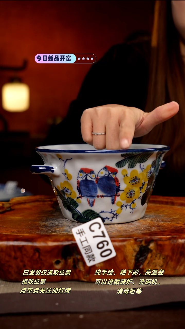 其他C760新十二器瓷器