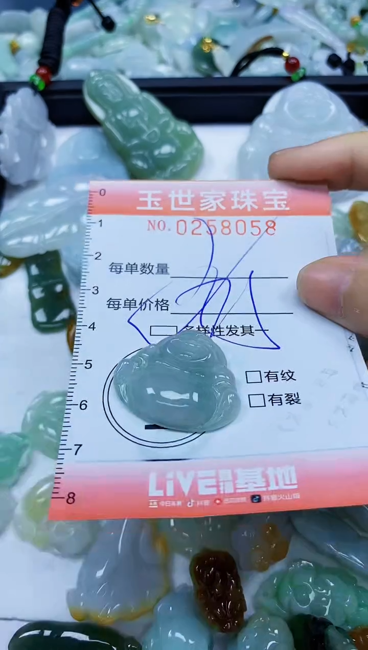 翡翠未镶嵌颈饰闪购0258058多样性发其一